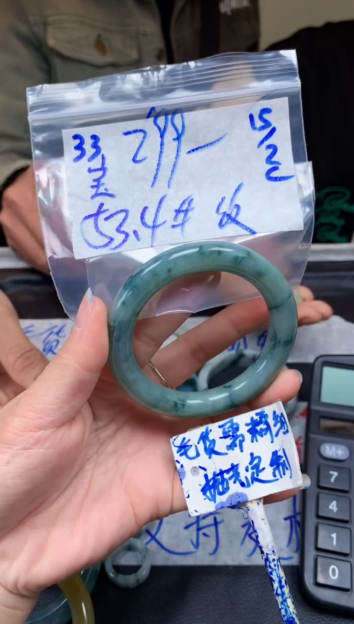 【闪购商品】定制翡翠未镶嵌33毛货需精细抛光手镯多样性拍一发一