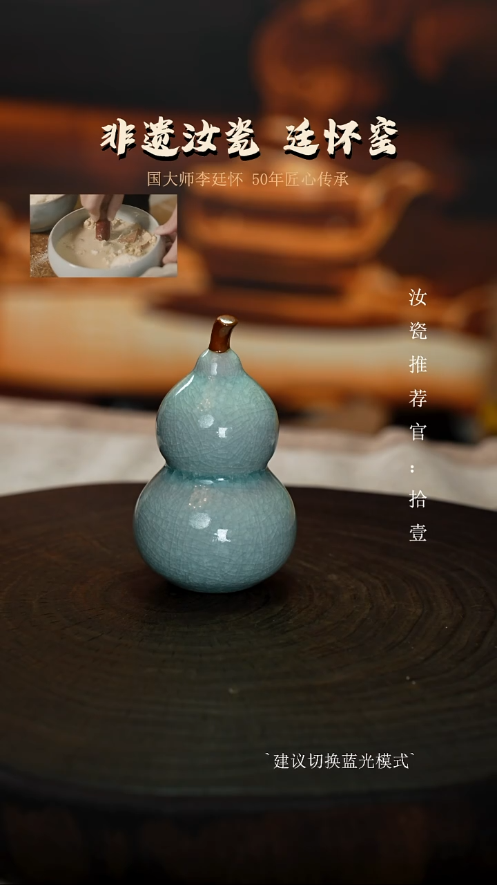 主人杯廷怀窑国大师卵青色鱼鳞纹小茶宠