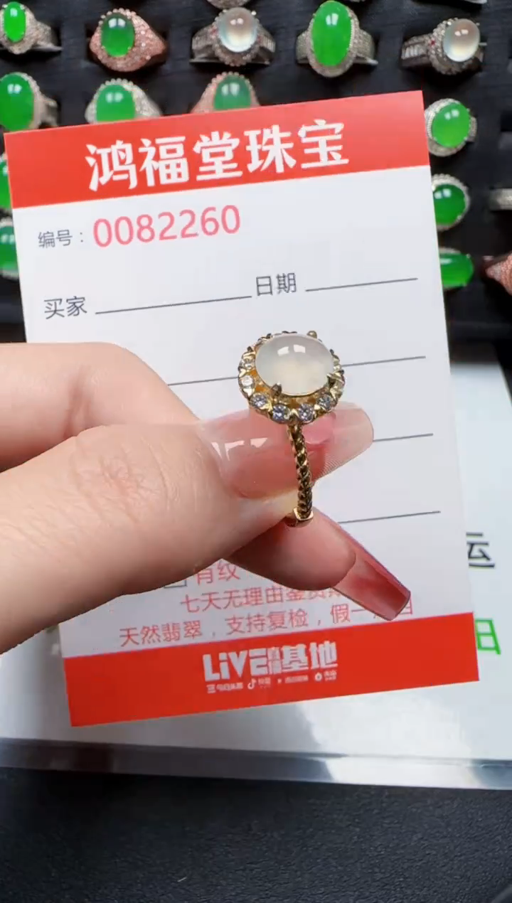 【闪购商品】翡翠戒指银S925镶嵌2260