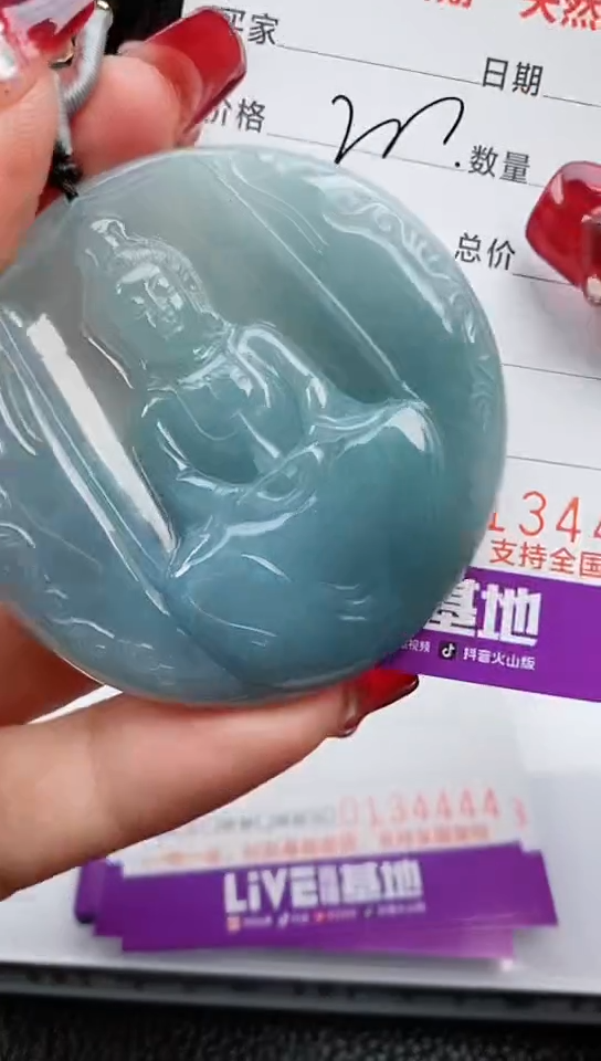 【闪购商品】翡翠颈饰未镶嵌              
