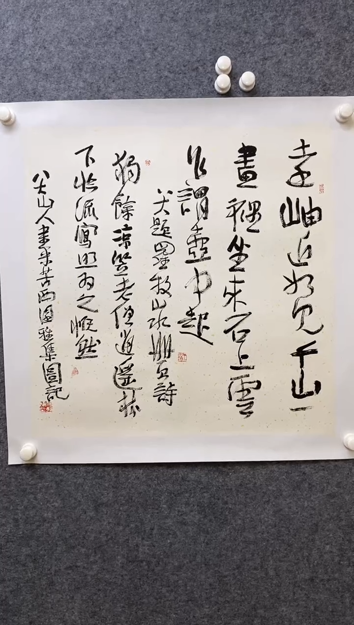 【闪购商品】书法HYH 0004 题材自选