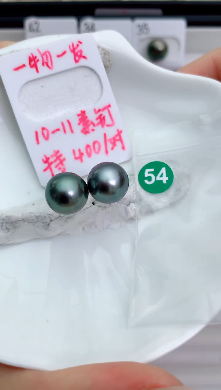 未镶嵌海水珍珠裸珠10-11大溪地54