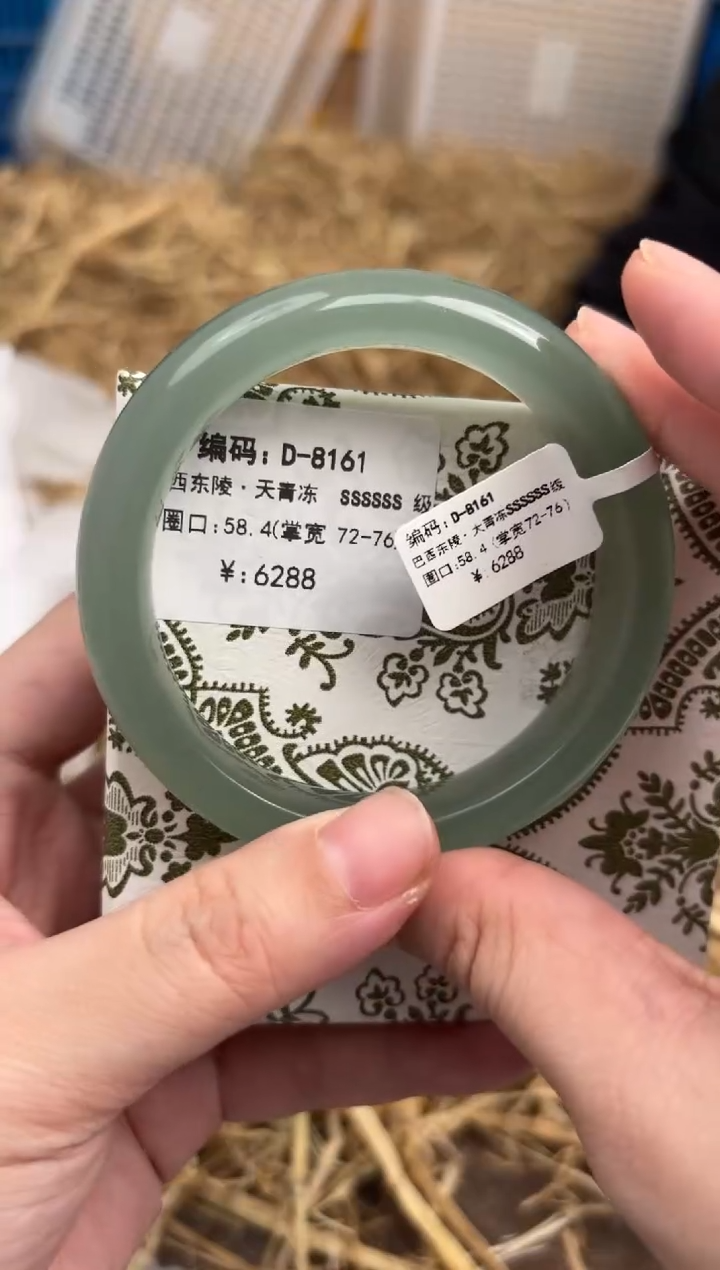 未镶嵌手镯石英质玉D-8161