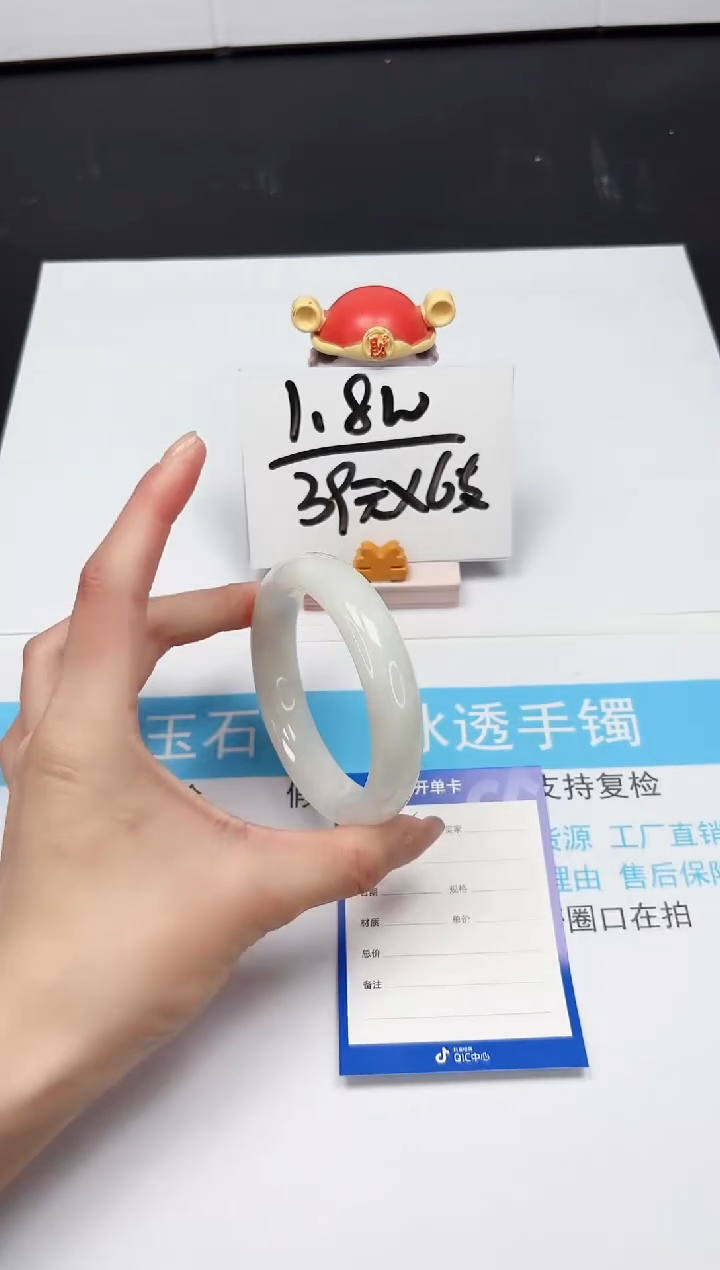 【闪购商品】和田玉手镯未镶嵌45-56.8