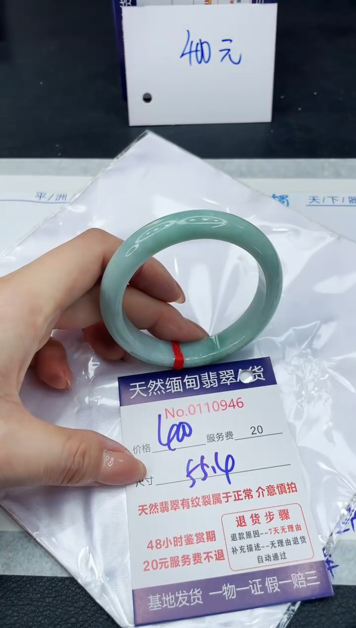 【闪购商品】翡翠手镯未镶嵌111111111