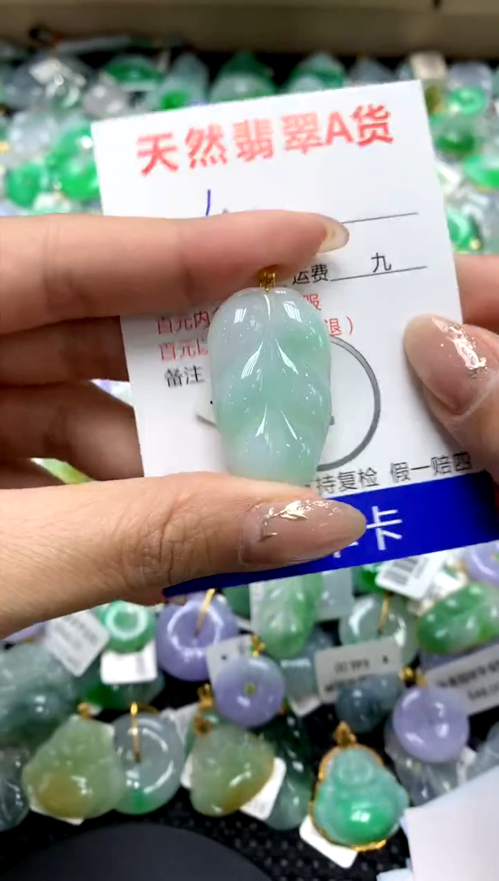 【闪购商品】翡翠颈饰18K金镶嵌111111111