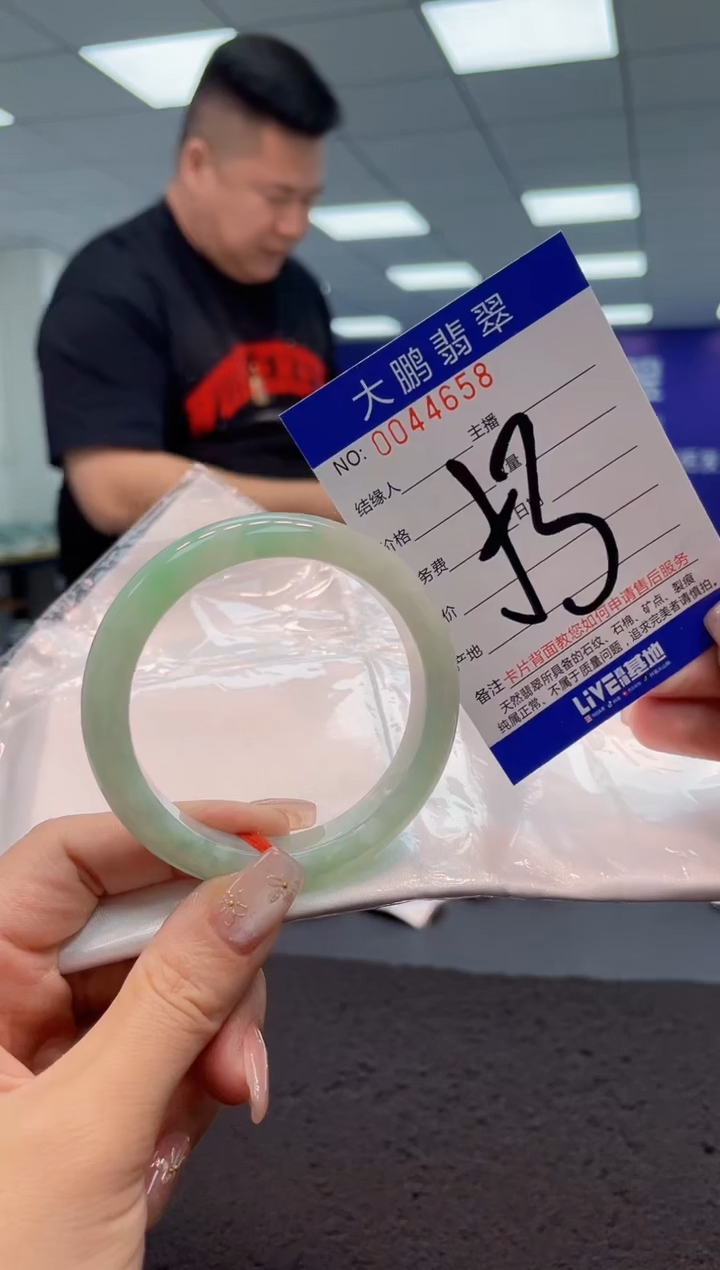 【闪购商品】翡翠手镯未镶嵌AAAAAAAAAA