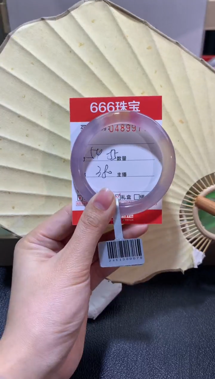 【闪购商品】玛瑙/玉髓手镯未镶嵌0489977