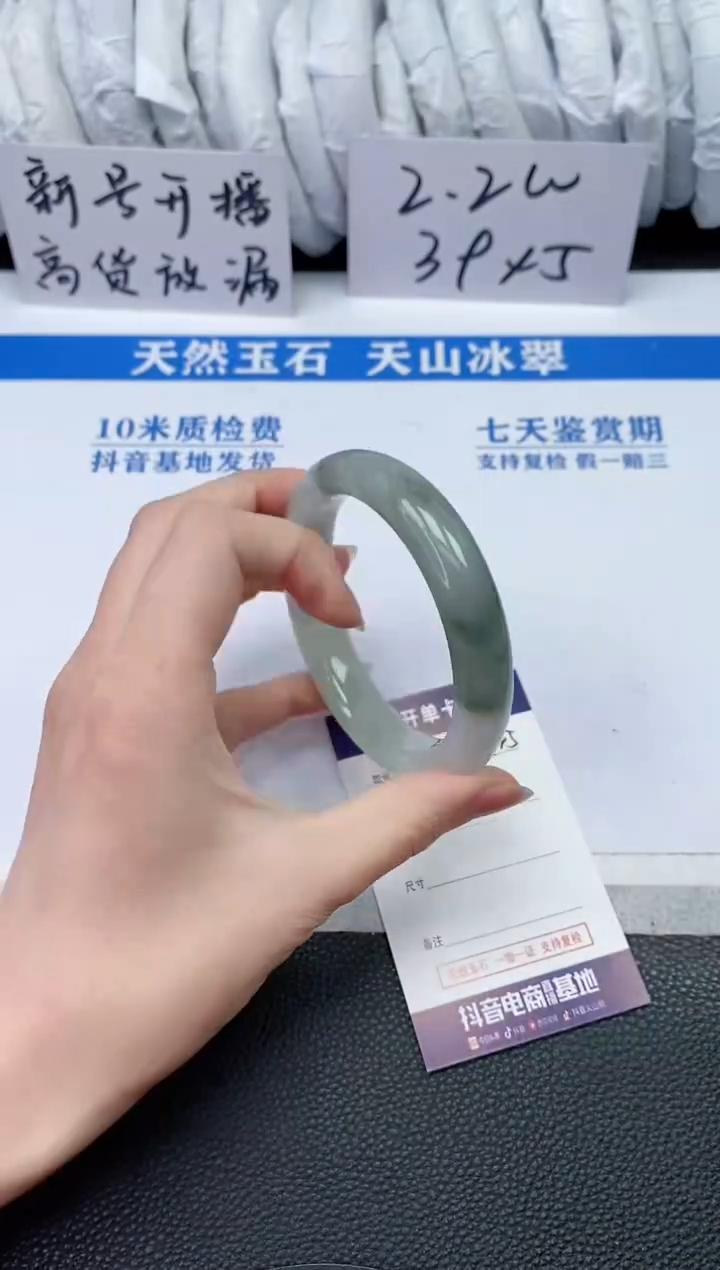 【闪购商品】石英质玉手镯未镶嵌S525