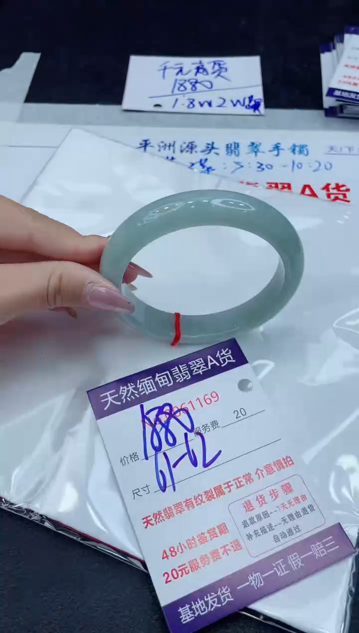 【闪购商品】翡翠手镯未镶嵌11111111111111111