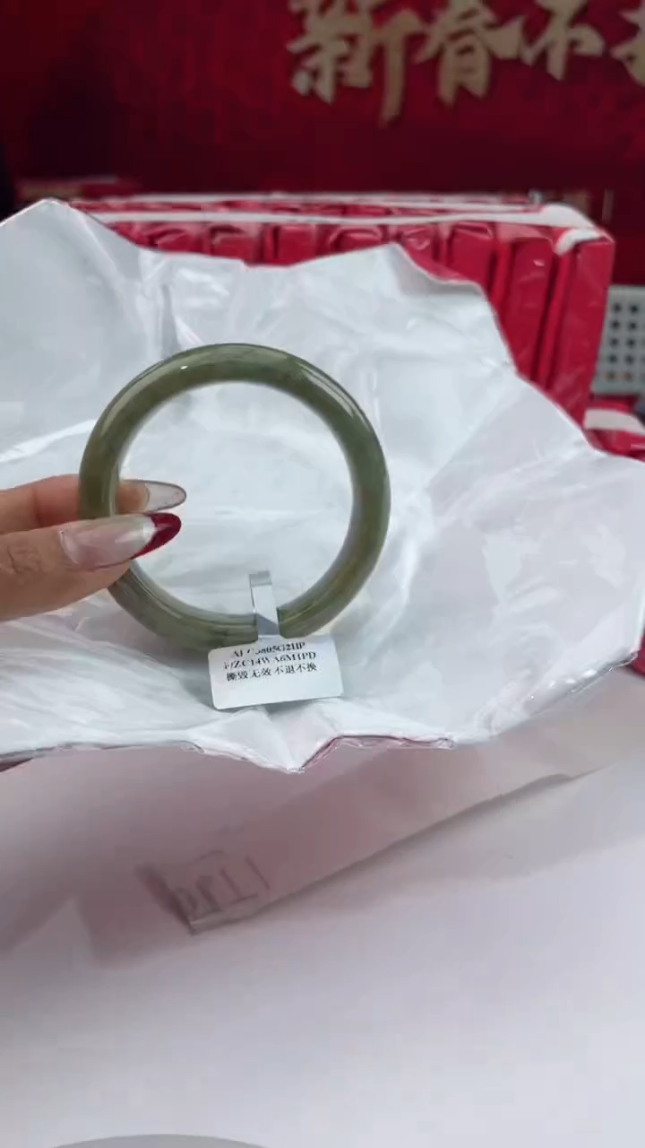 【闪购商品】翡翠手镯未镶嵌3翡翠手镯（微瑕）