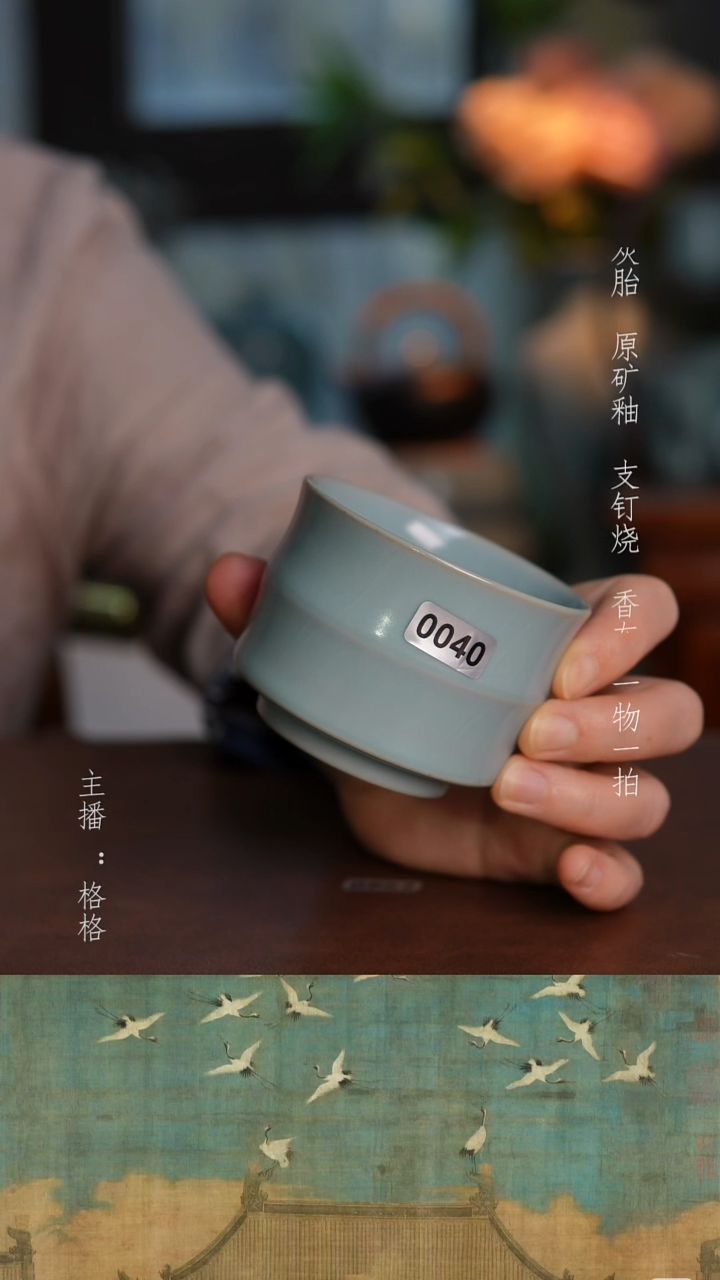 摆件陶仿古原矿釉微瑕手工120毫升