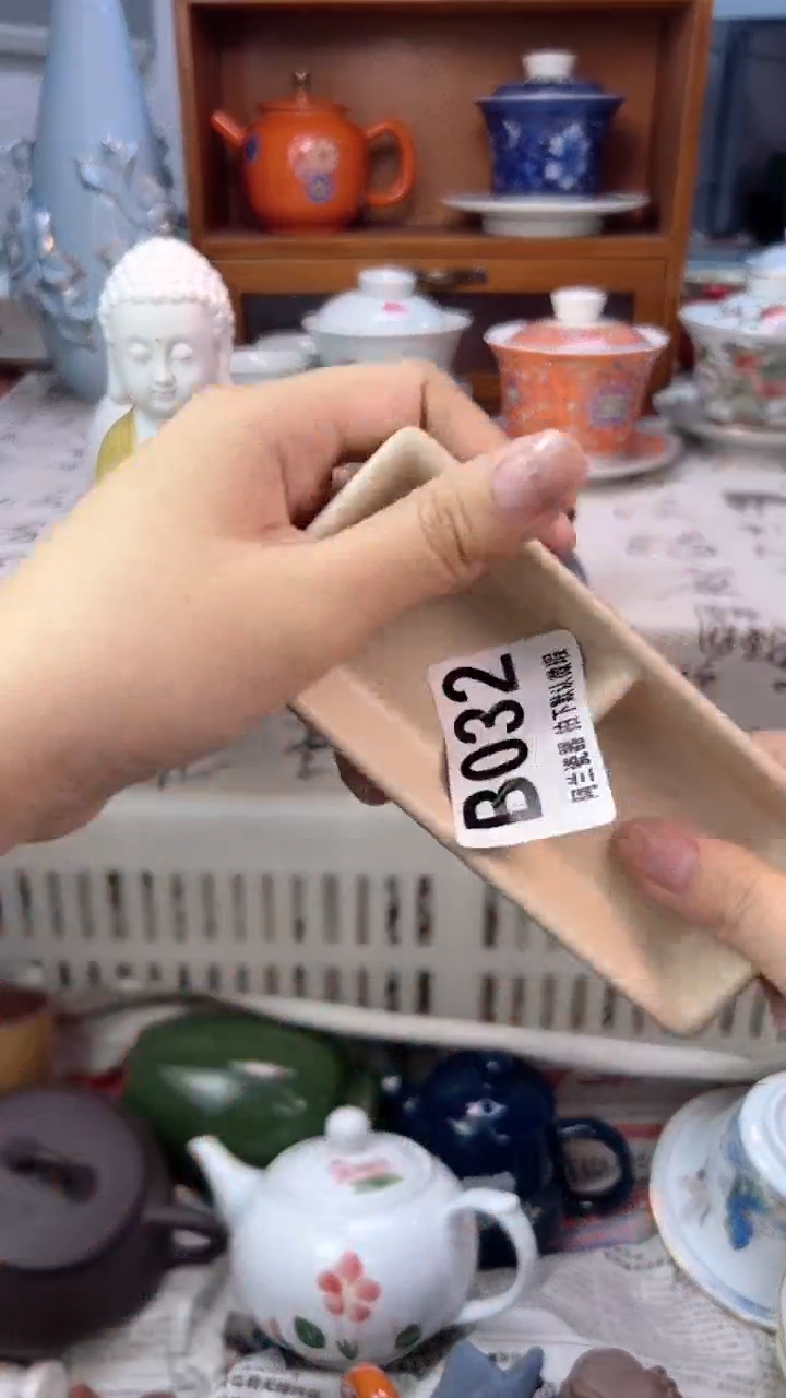 好***姐B032  默认微瑕 介意勿拍