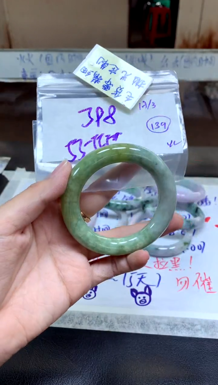 【闪购商品】定制翡翠未镶嵌手镯毛货需精细抛光+多人+398元