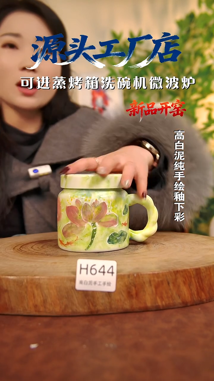 摆件白泥景德镇手工手绘陶瓷【食品级】644