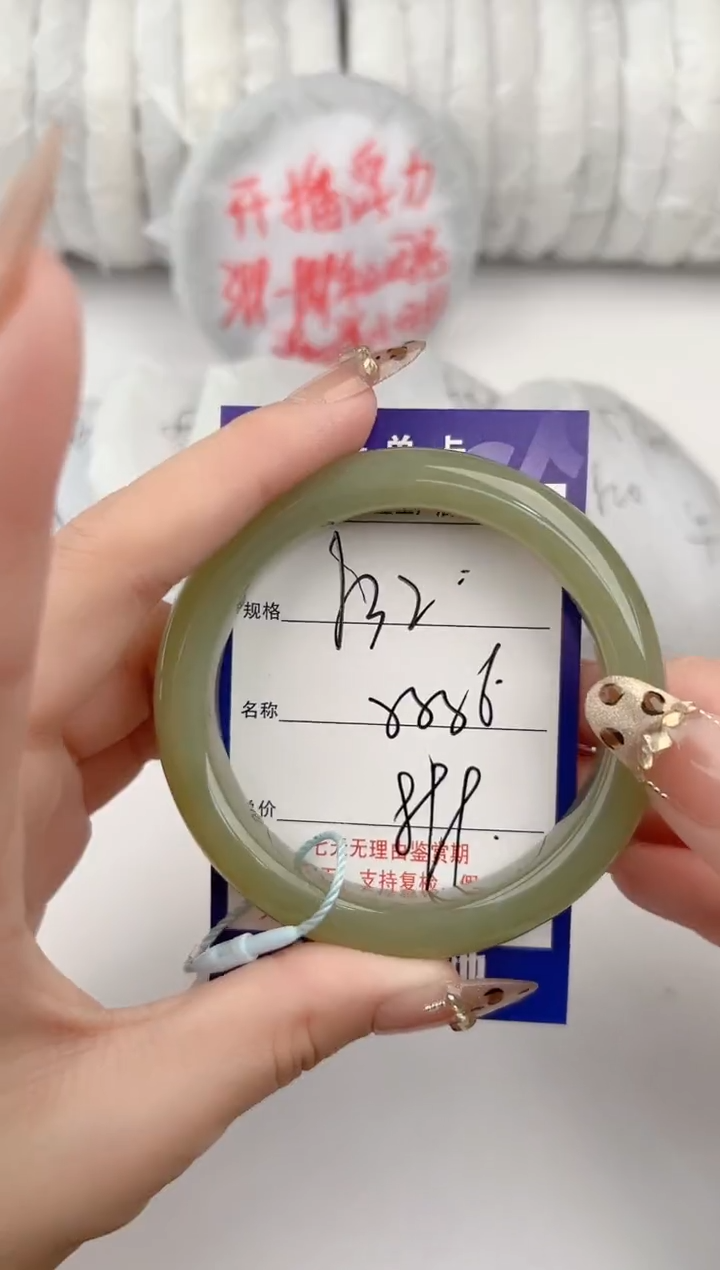 【闪购商品】和田玉手镯未镶嵌32颜色微差无瑕