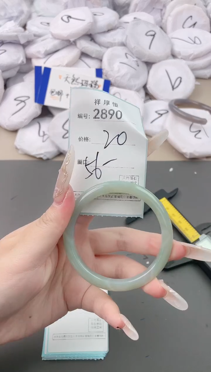 【闪购商品】玛瑙/玉髓手镯未镶嵌2890