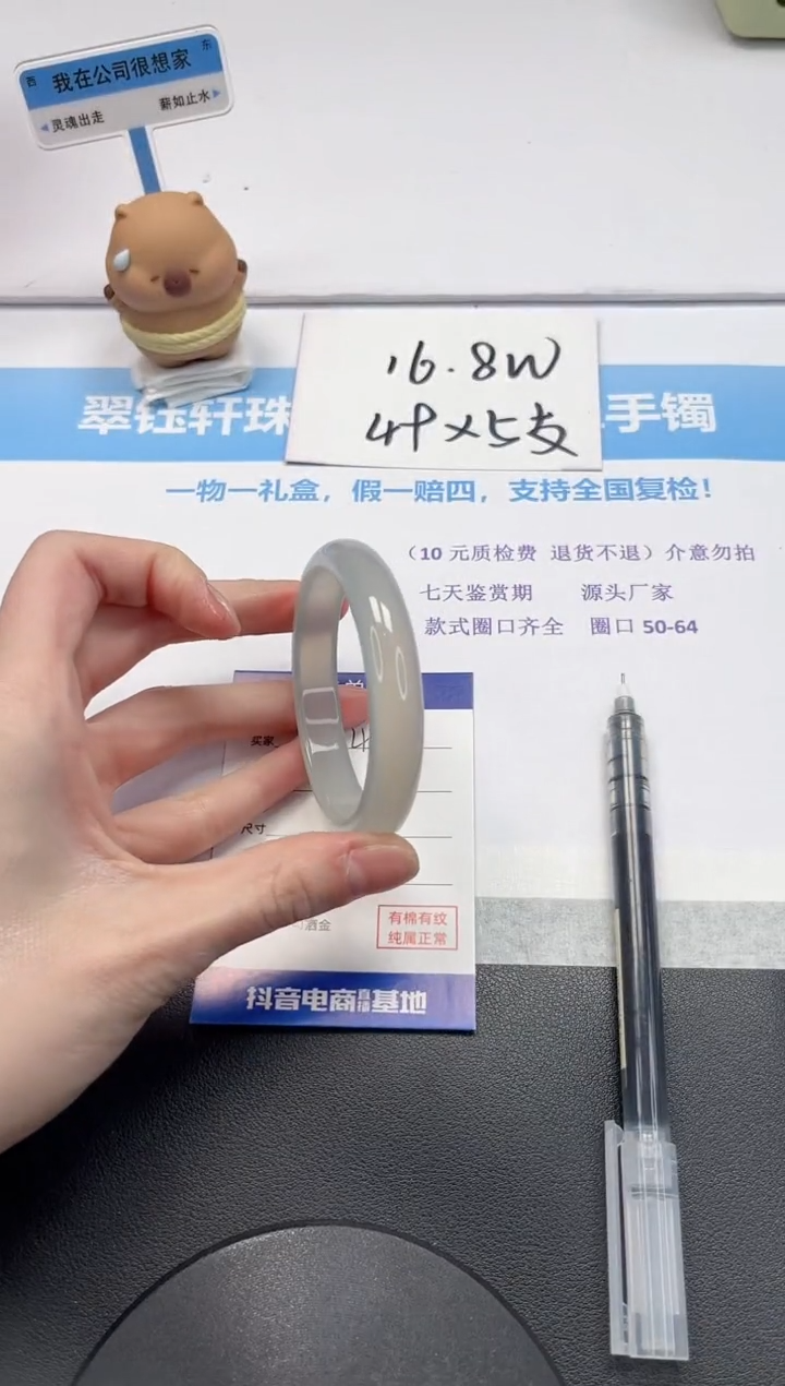 【闪购商品】石英质玉手镯未镶嵌v492-55.5