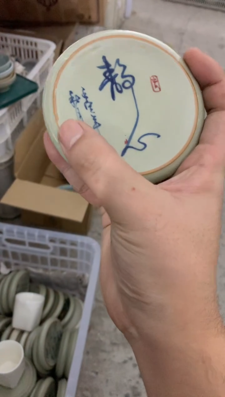 陶与茶具货茶具（轻轻微瑕，只有一单）