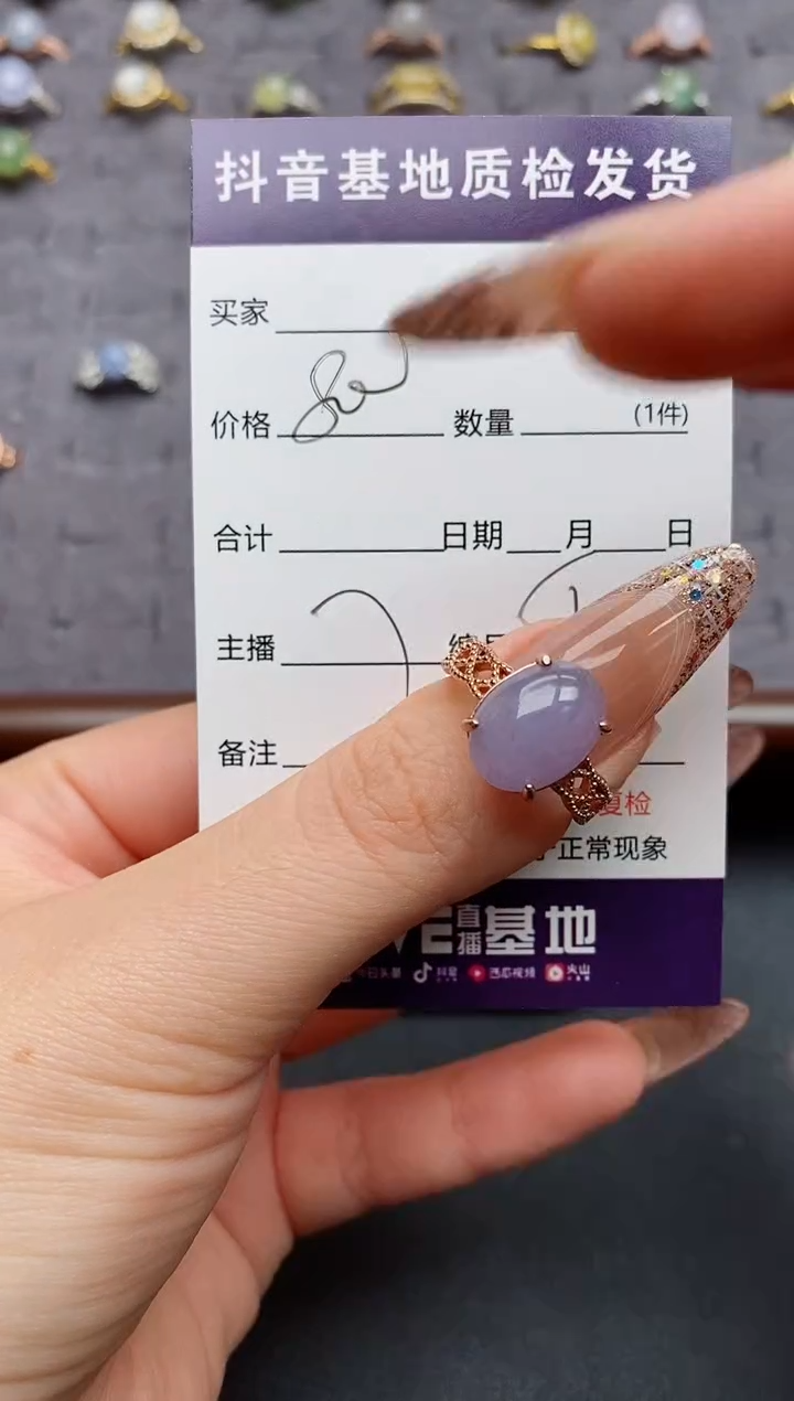 银S925镶嵌戒指翡翠.......