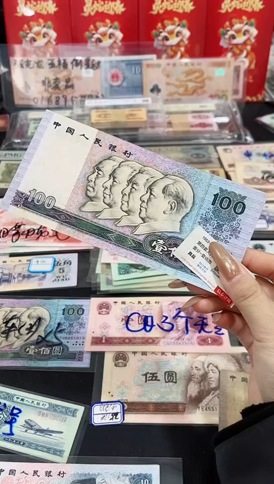 【闪购商品】80100好品关门冠单张（直播间展示发货