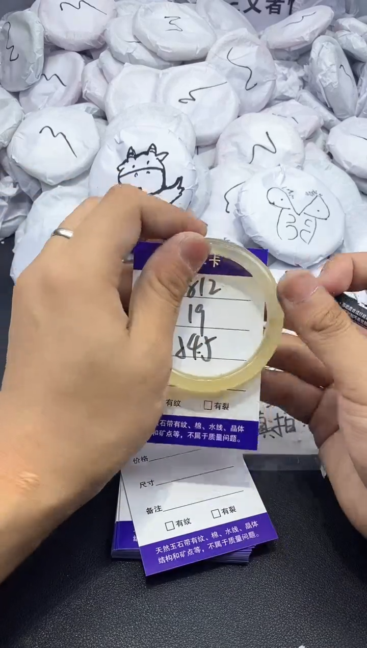 玛瑙/玉髓手镯未镶嵌812