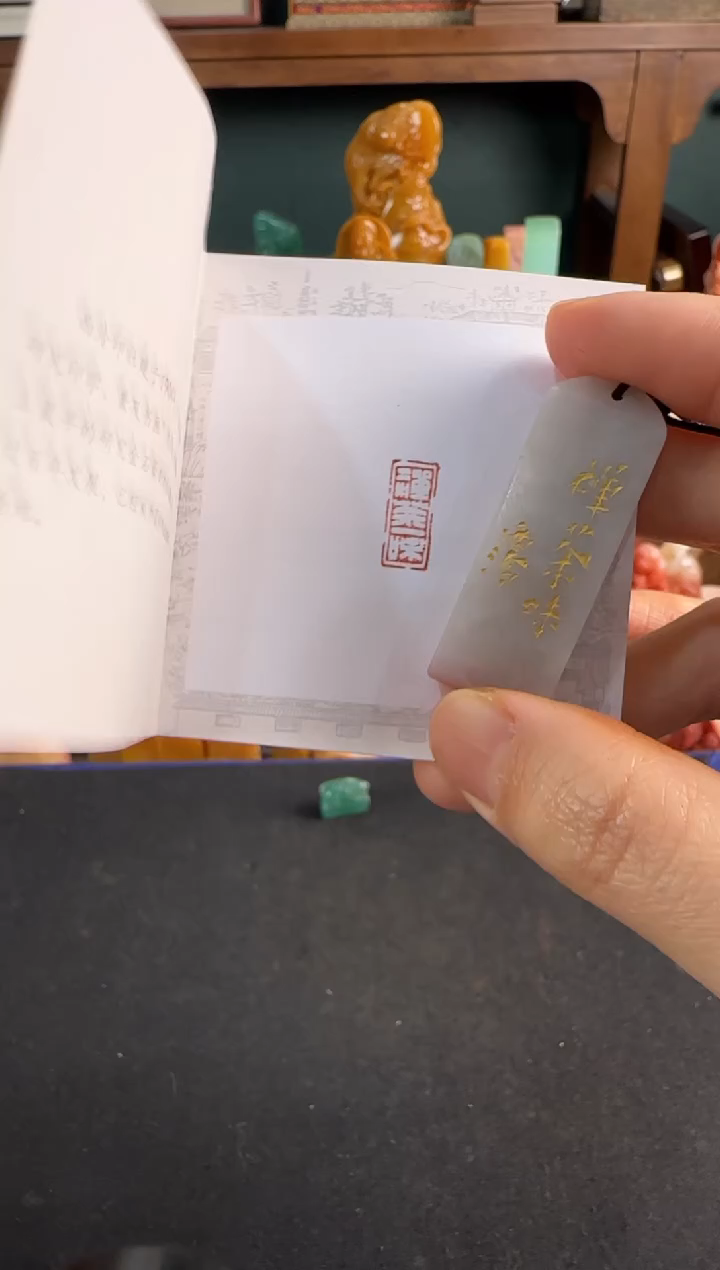 【闪购商品】昌化石印石编号编号7929