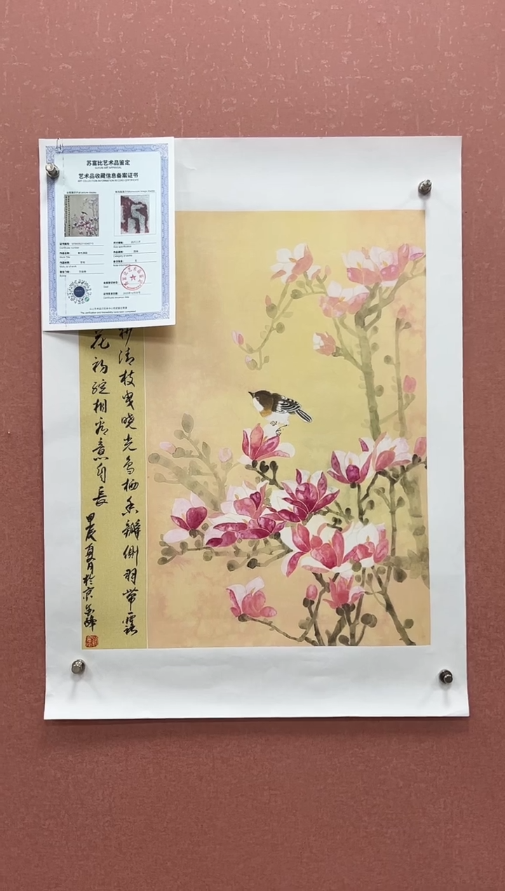 国画刘金峰-国画作品-11