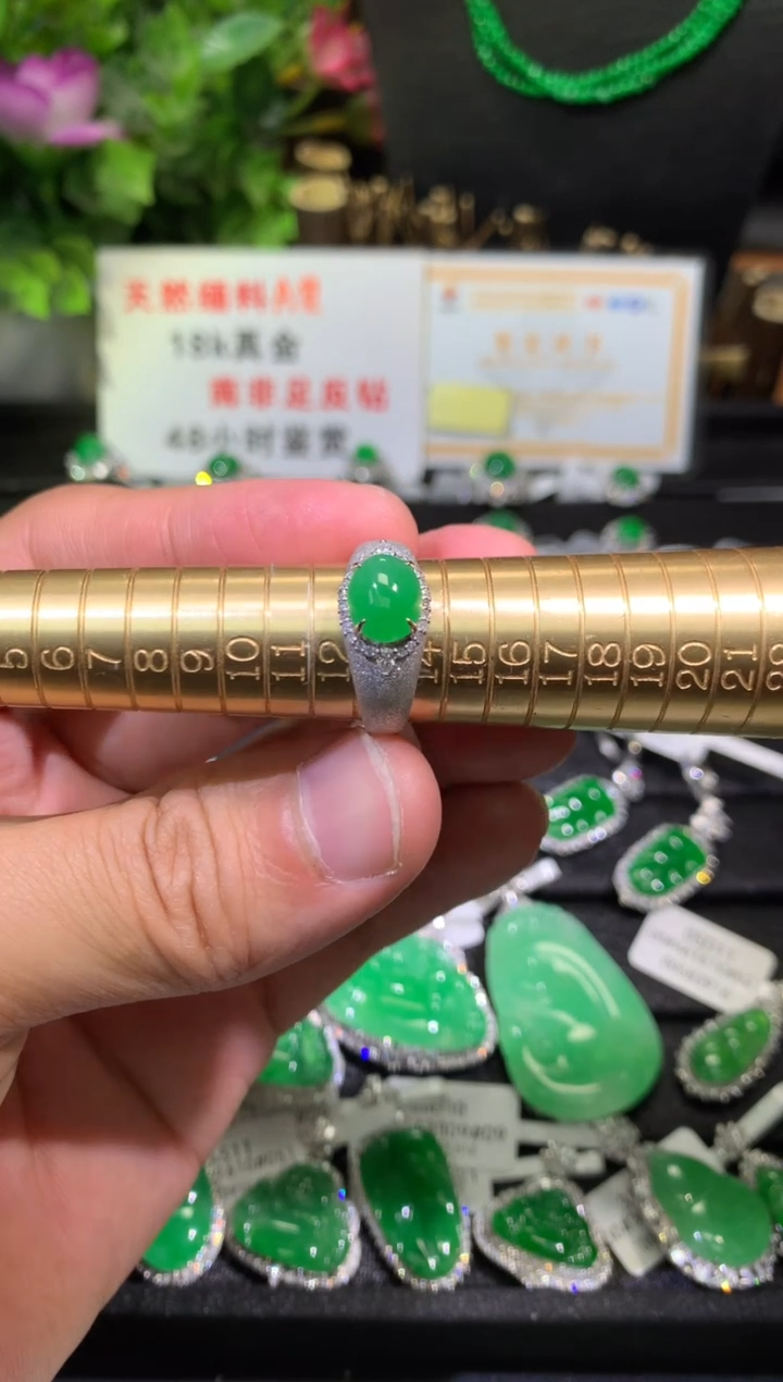 【闪购商品】翡翠戒指18K金镶嵌蛋面戒指