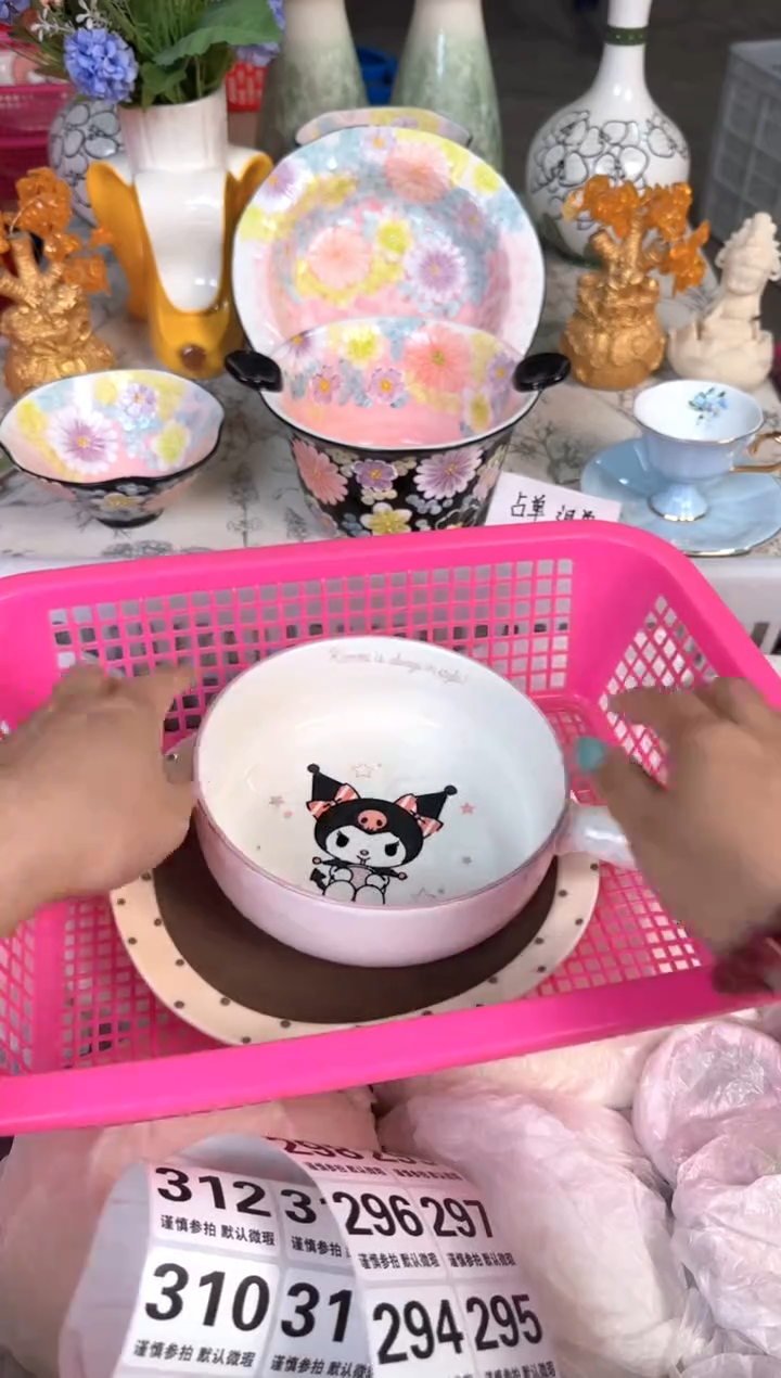 瓷片283默认微瑕15包邮库存1件