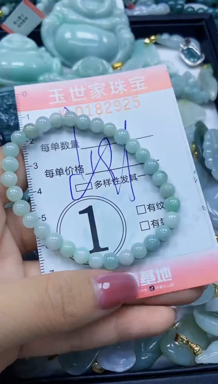 【闪购商品】翡翠颈饰未镶嵌闪购0182925多样性发其一