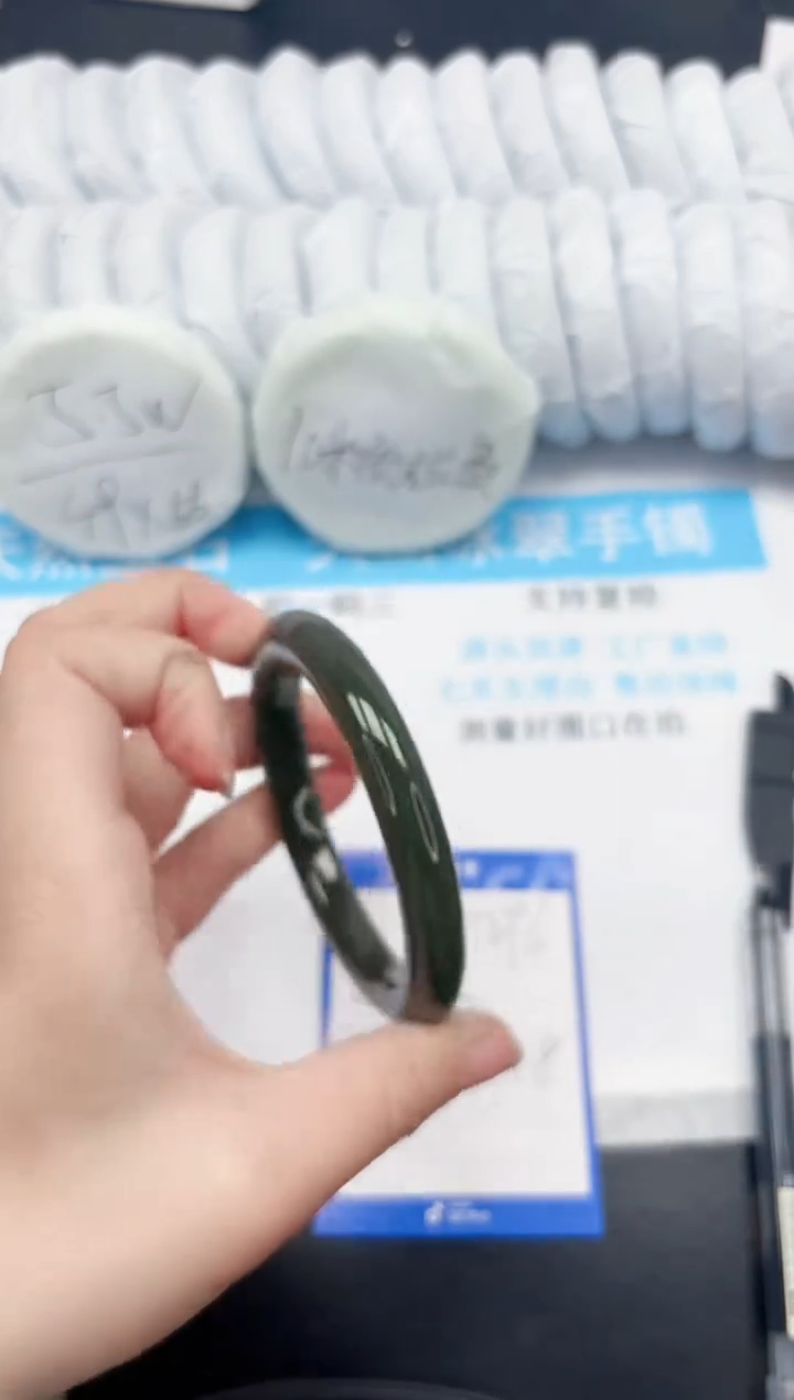 【闪购商品】和田玉手镯未镶嵌246-60.8