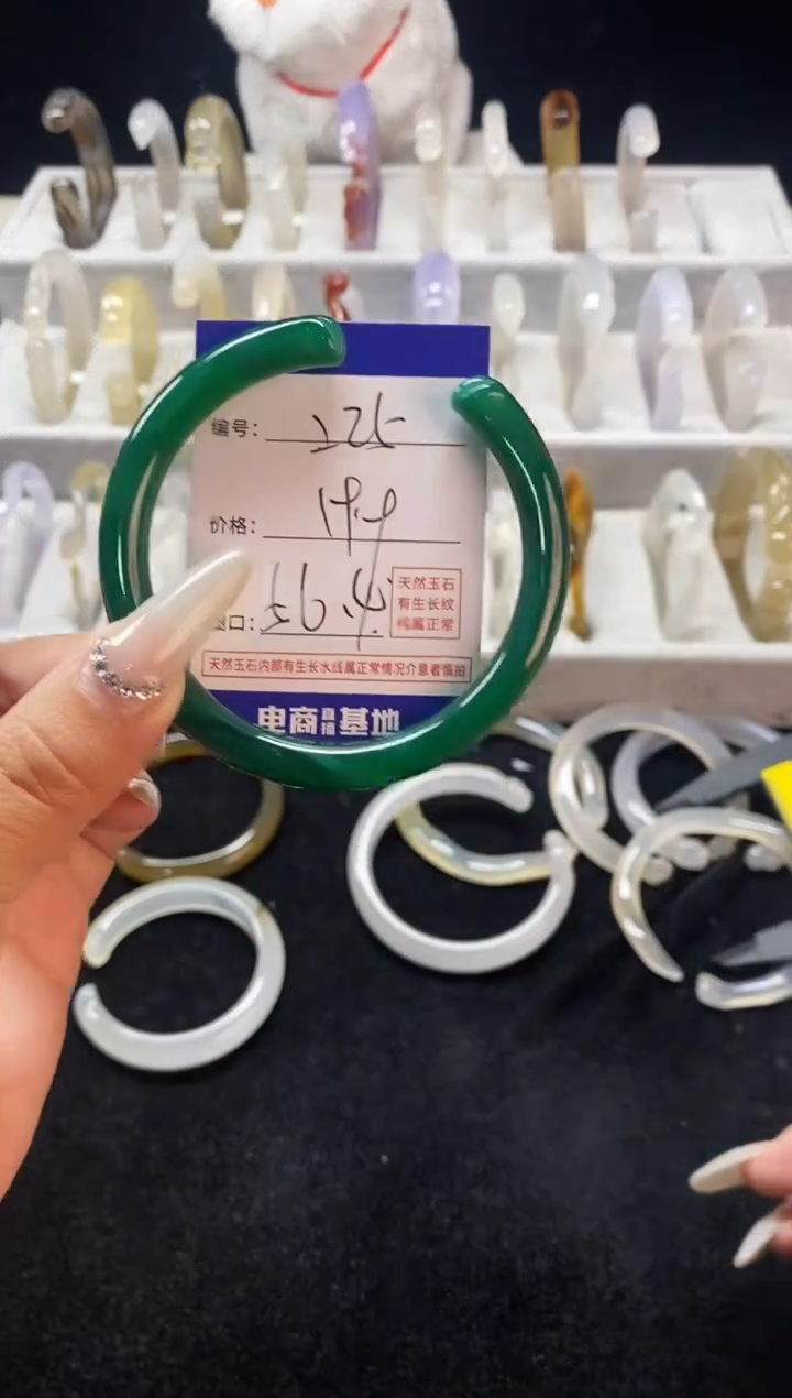 【闪购商品】玛瑙/玉髓手镯未镶嵌225