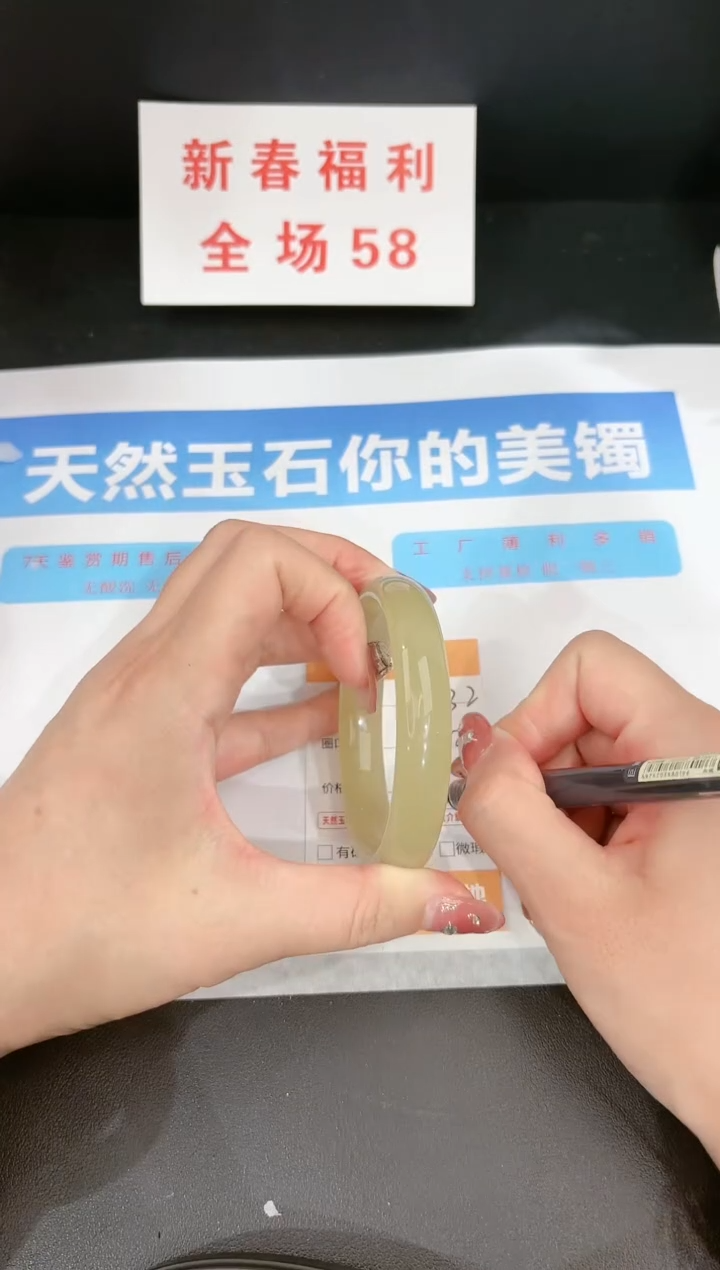 【闪购商品】石英质玉手镯未镶嵌232c