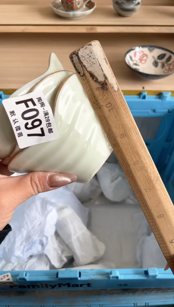 【闪购商品】杯瓷器瓷器瓷器瓷器F97