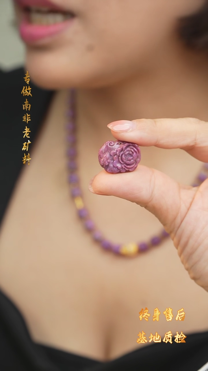 【闪购商品】未镶嵌苏纪石（舒俱来）雕刻件DIY/多样性发一/E42