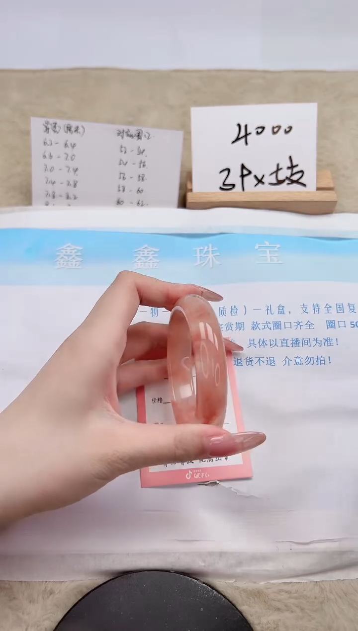 【闪购商品】石英质玉手镯未镶嵌77-57.8