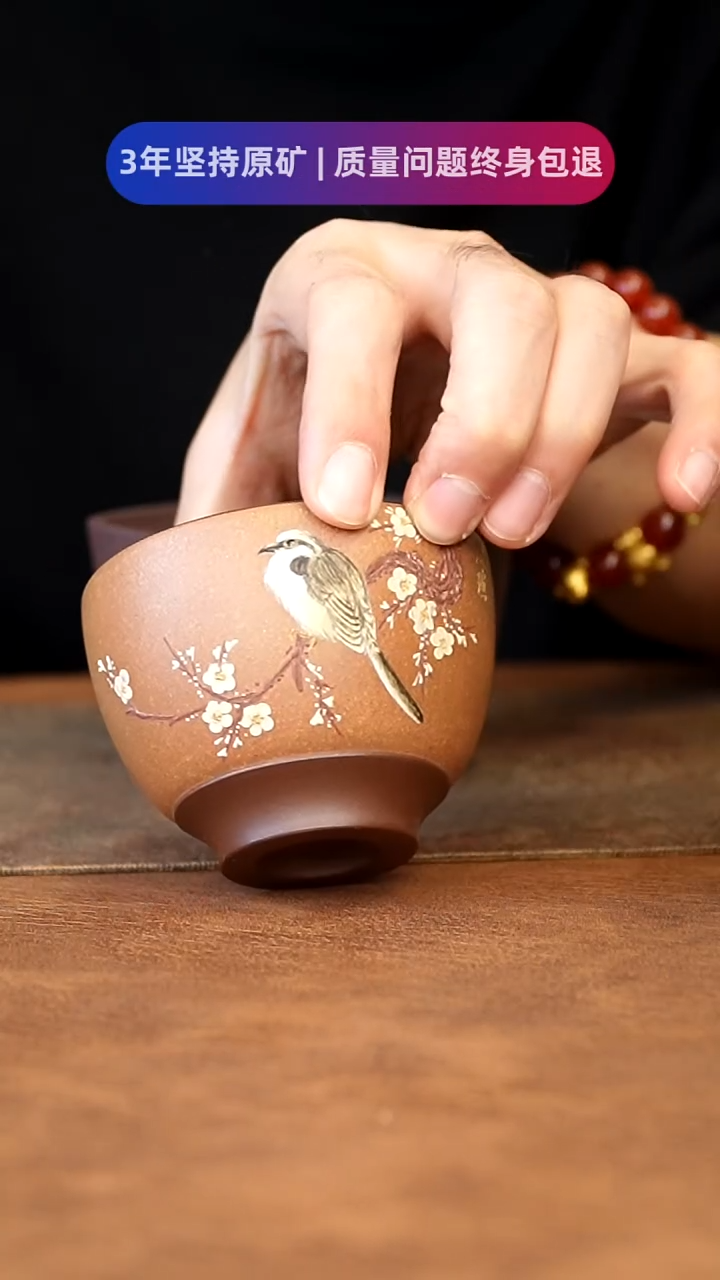 【闪购商品】紫砂茶杯11111111111111111111