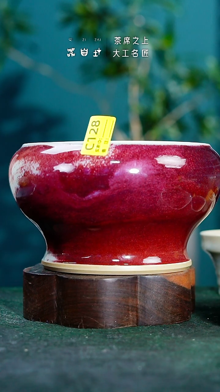 【闪购商品】瓷片神垕钧瓷 精品瓷器 园C128