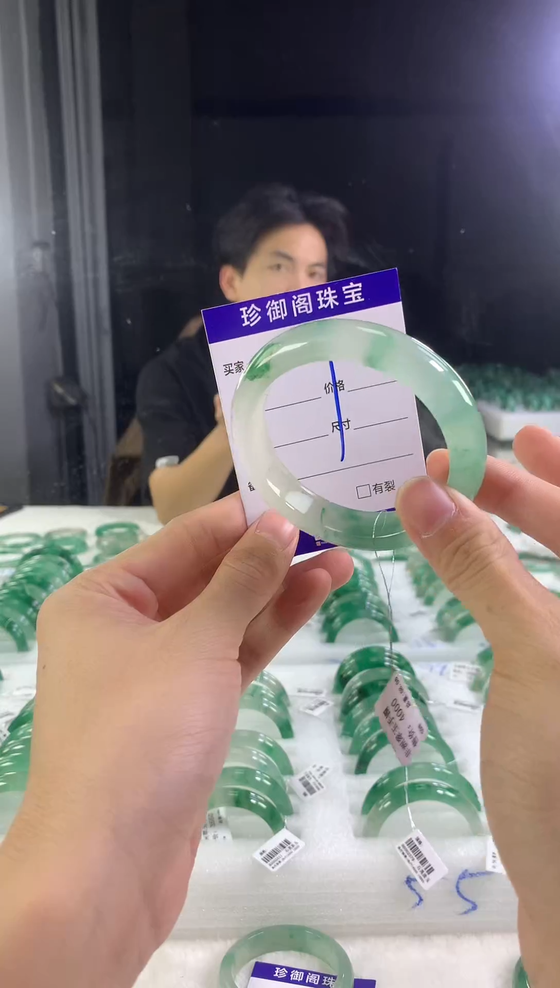 未镶嵌手镯石英质玉（非洲翠）木*花1