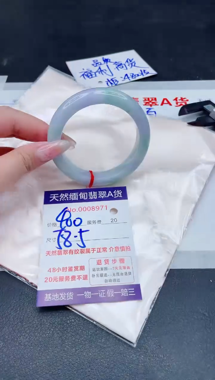 未镶嵌手镯翡翠400.00