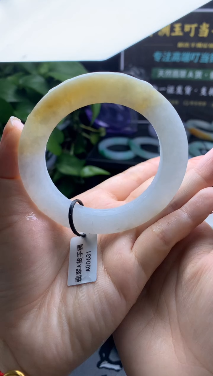 【闪购商品】定制翡翠翡翠手镯定制未镶嵌黄翡色52-61