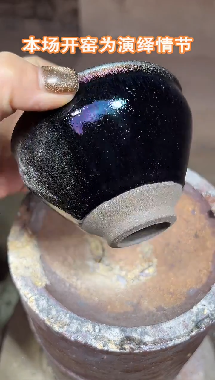 茶盏建窑建盏 彩滴  茶盏主人杯 电烧