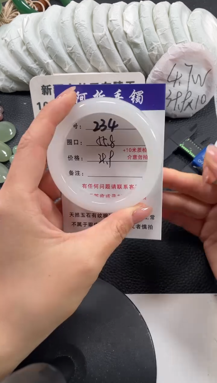 【闪购商品】石英质玉手镯未镶嵌55.8