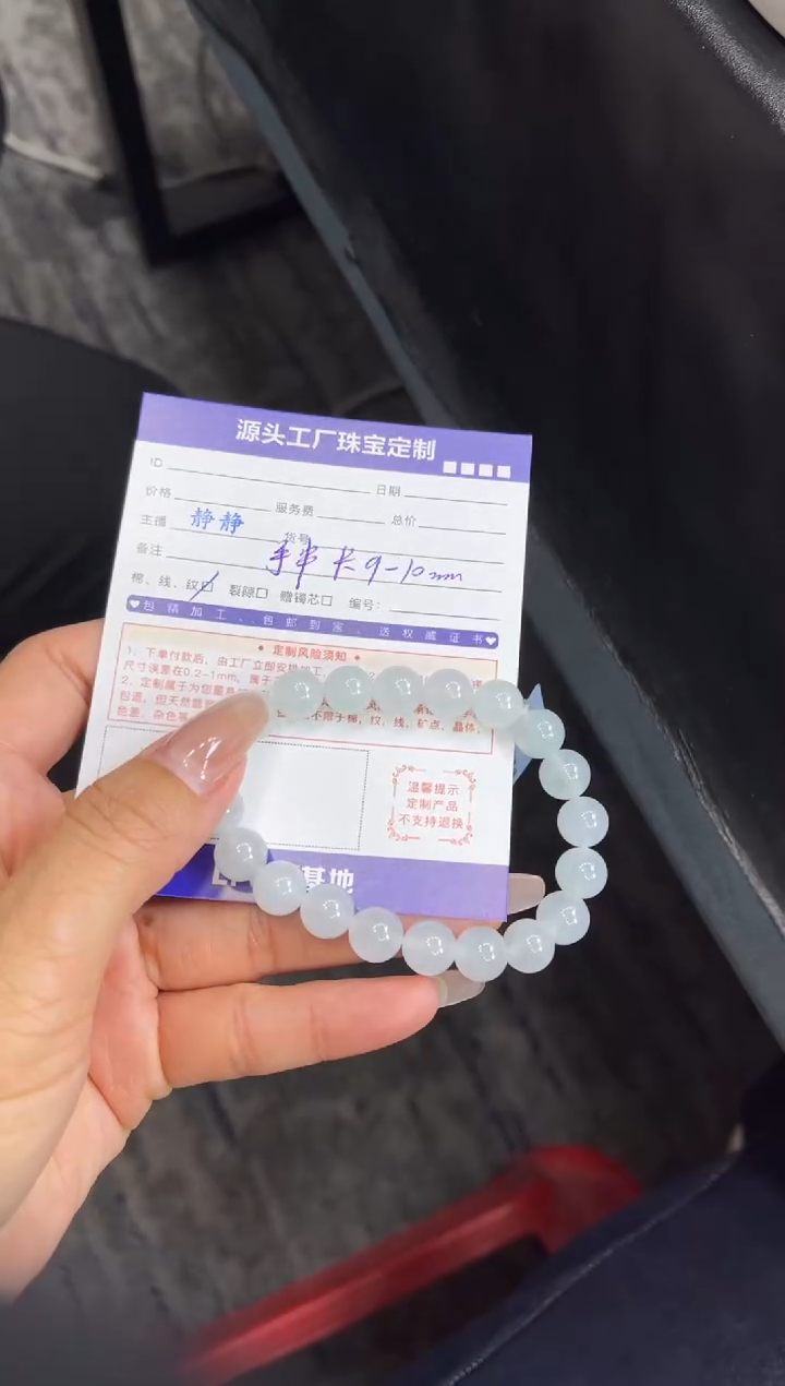 【闪购商品】翡翠手串未镶嵌珠串1/发一件