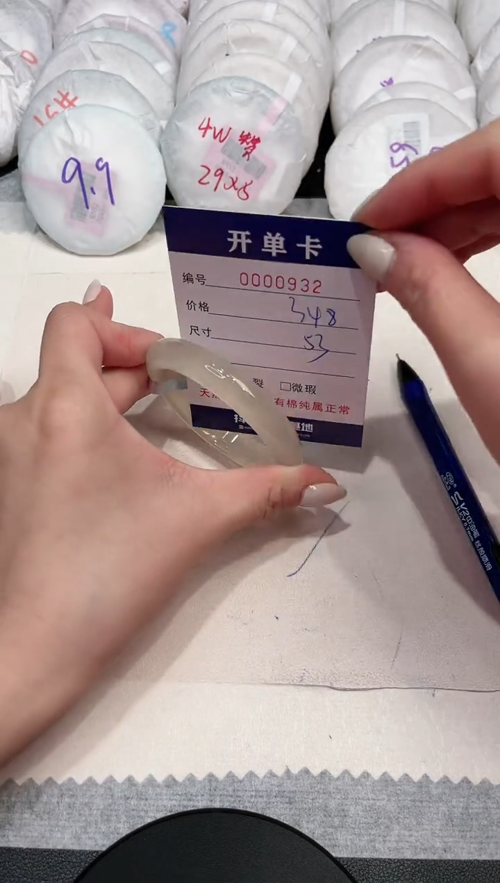 【闪购商品】玛瑙/玉髓手镯未镶嵌932