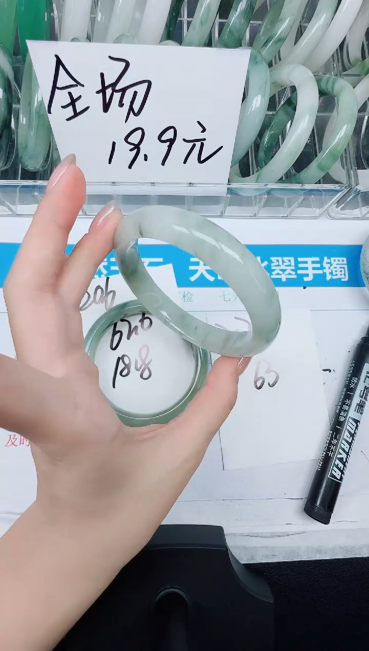 未镶嵌手镯石英质玉207-63