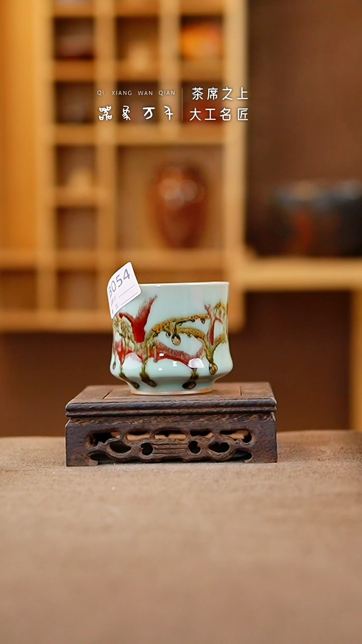 【闪购商品】瓷片钧瓷手作美器 叶B054