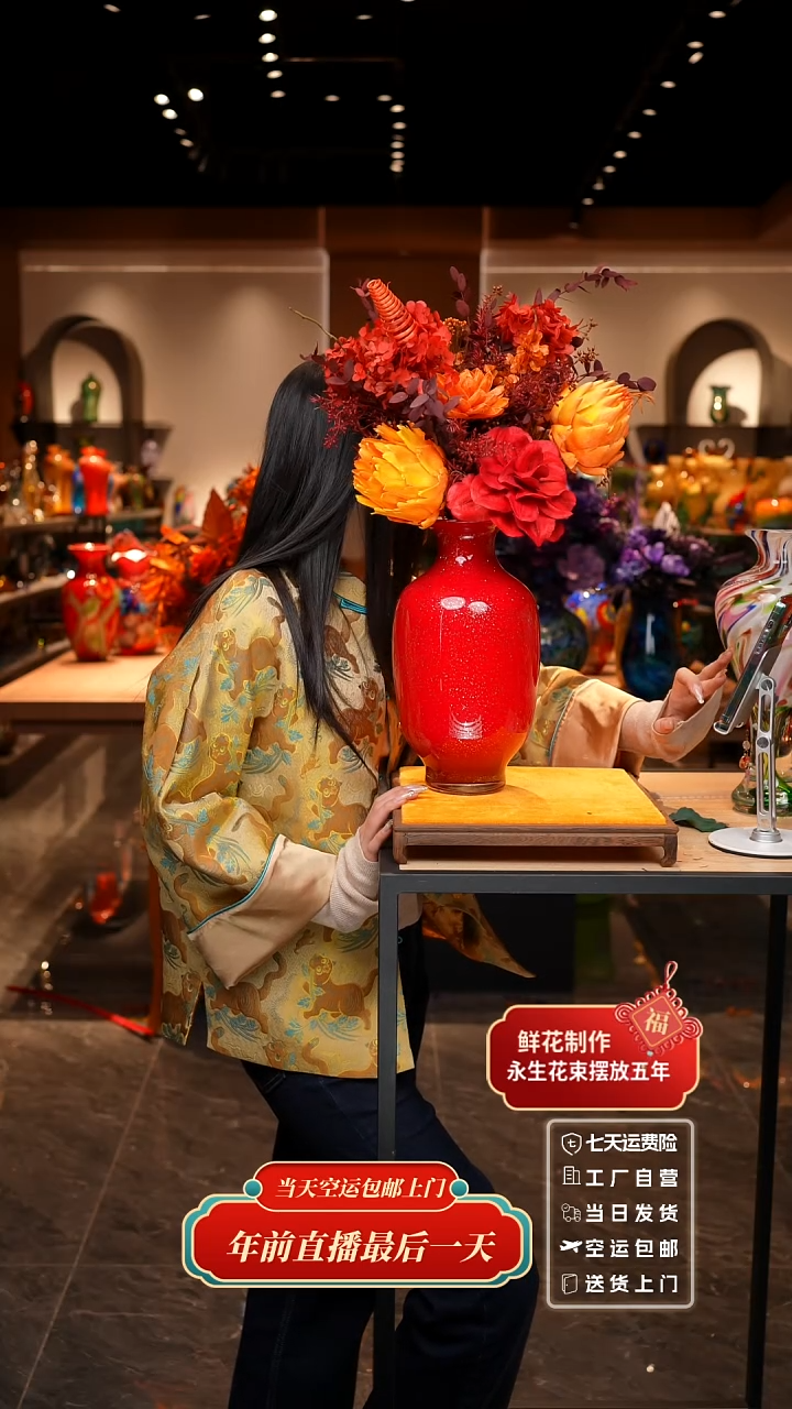 【闪购商品】琉璃非遗原创手作艺术摆件花瓶