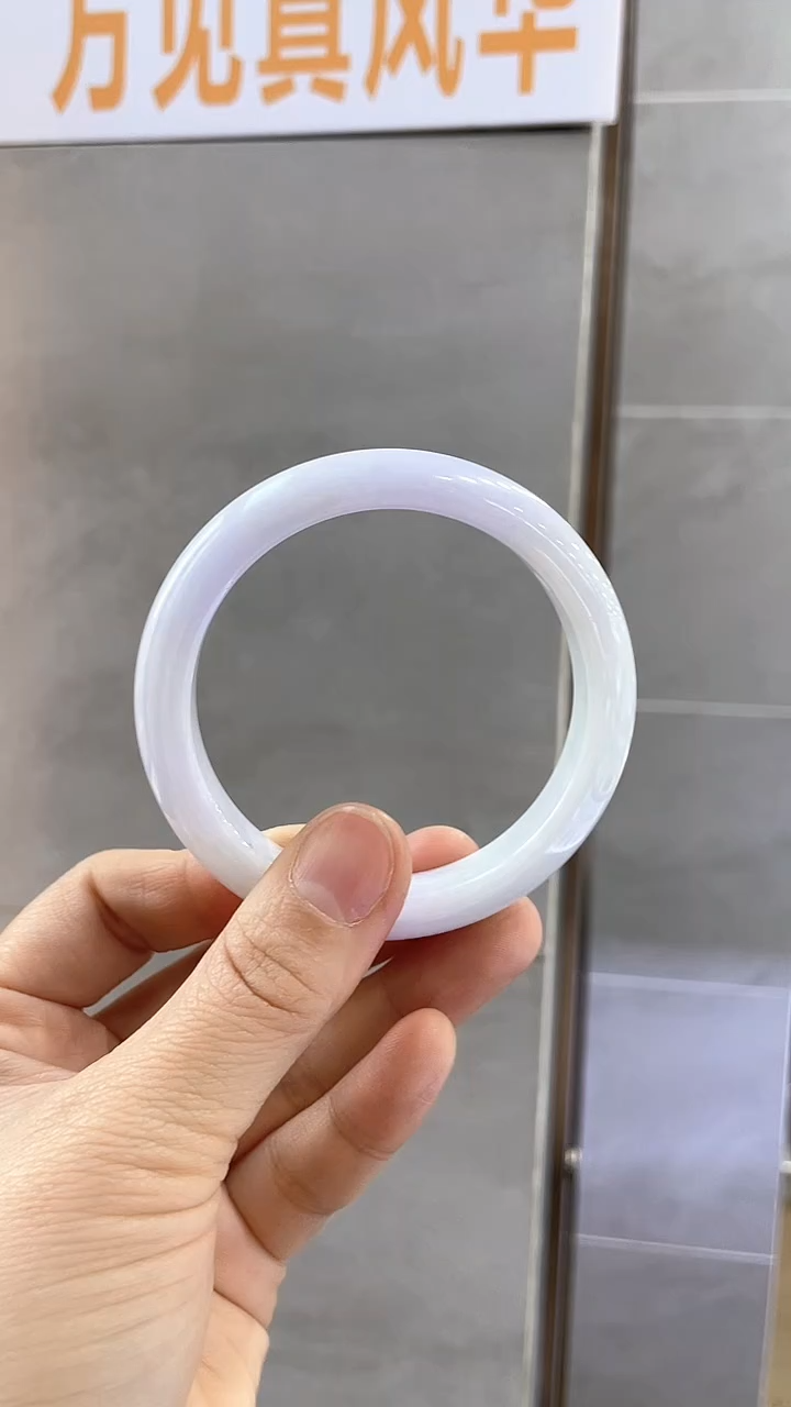 未镶嵌手镯翡翠56.8，252